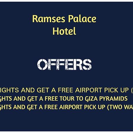 Ramses Palace Hostel Каир Экстерьер фото